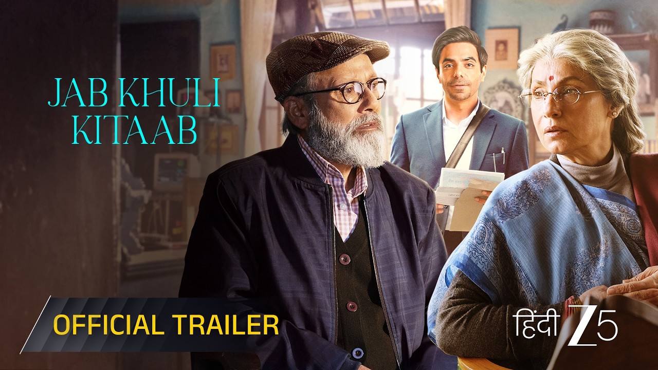 Jab Khuli Kitaab Official Trailer 🎬