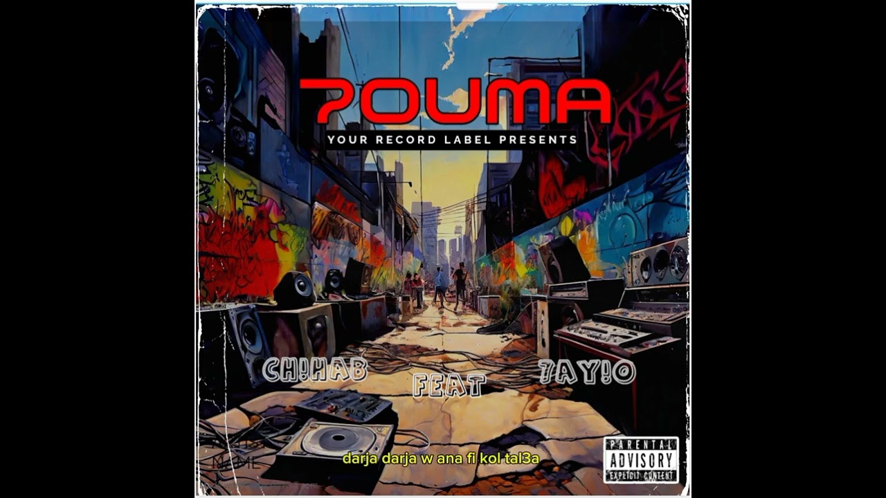 Hayo X @Theonlychihab - 7ouma (Official Audio) 🎶
