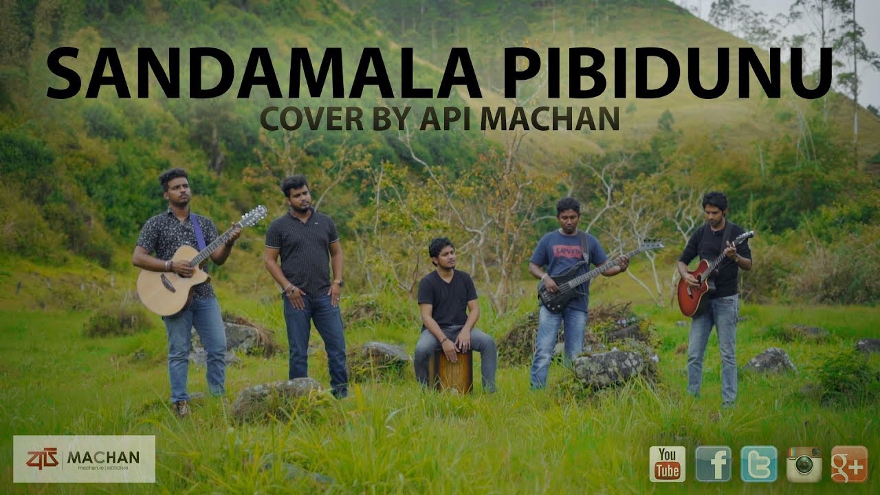 Sandamala Pibidunu 🎶 - Api Machan's Amazing Cover by Dinesh Nakandala & Neela Wickramasingha