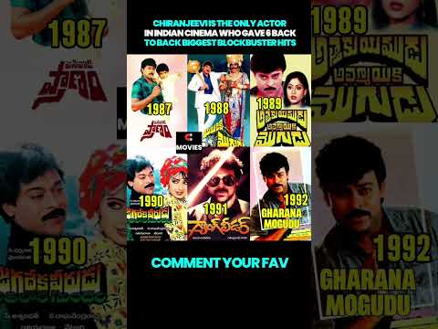 Chiru vintage hits 🎯#trending#virashorts#chiranjeevi#oldmovies#tollywood#gangleader#chiruhits#movies