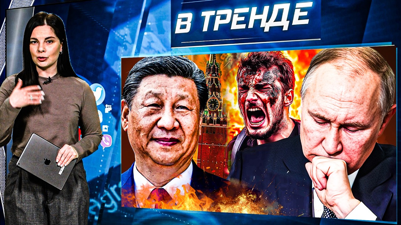 Москва закрыта: Китайцы захватывают бизнес 🌐