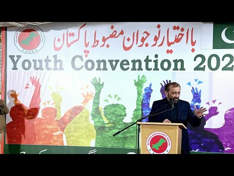 MQM Pakistan Dr Farooq Sattar | Youth Conversation Qasba Aligarh Karachi Pakistan
