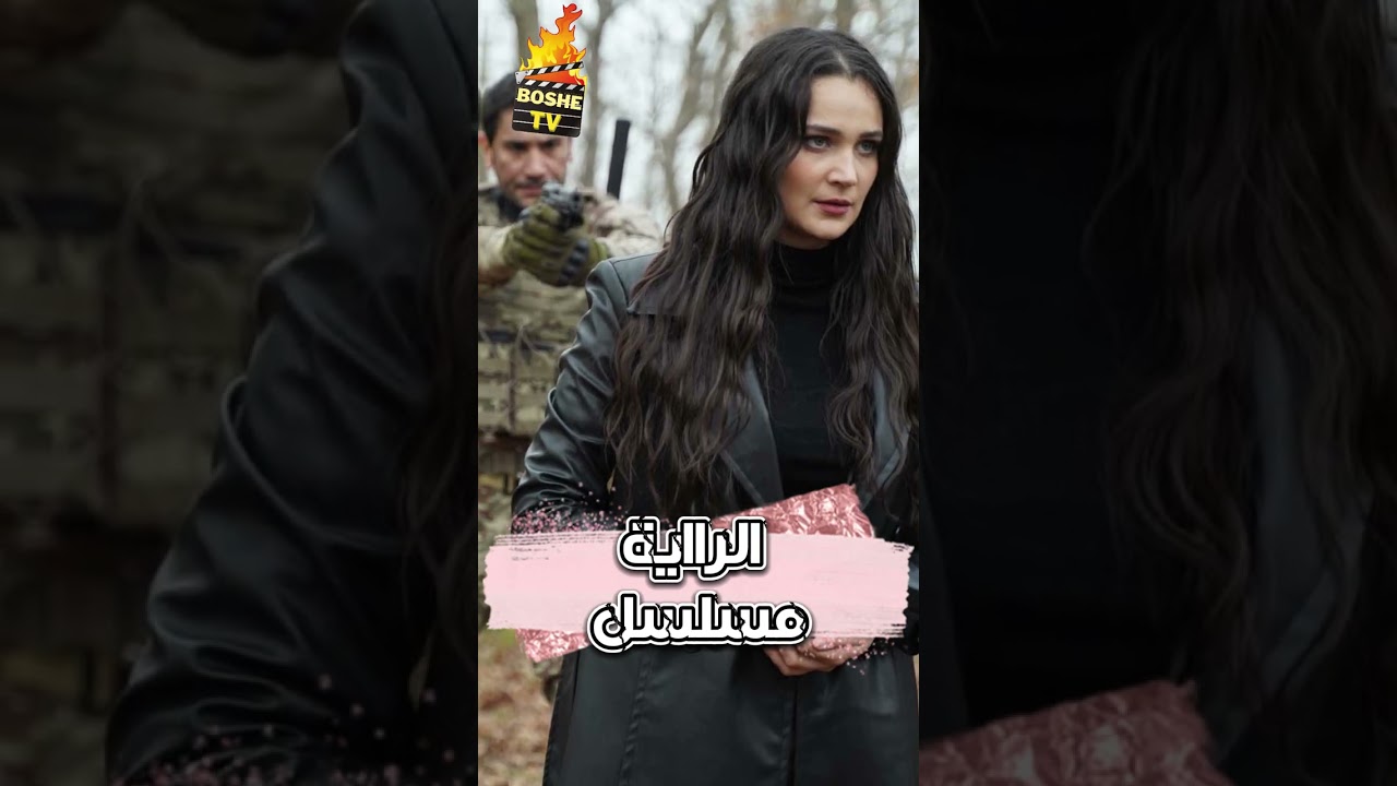 أفضل 10 مسلسلات تركية أكشن 2023 الجديدة