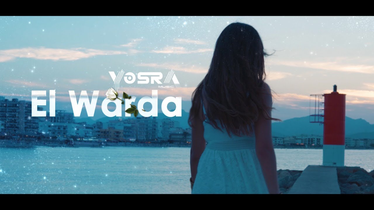 El Warda (Remix) by Yosra M 🌺