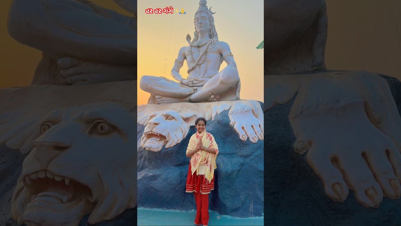 Ganga🙏 | Trending Shorts & Viral Videos