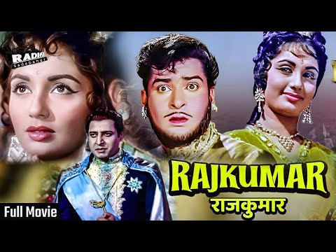राजकुमार | Rajkumar | Full Movie | Shammi Kapoor Old Hindi Movie | Sadhana Old Classic Hindi Movies