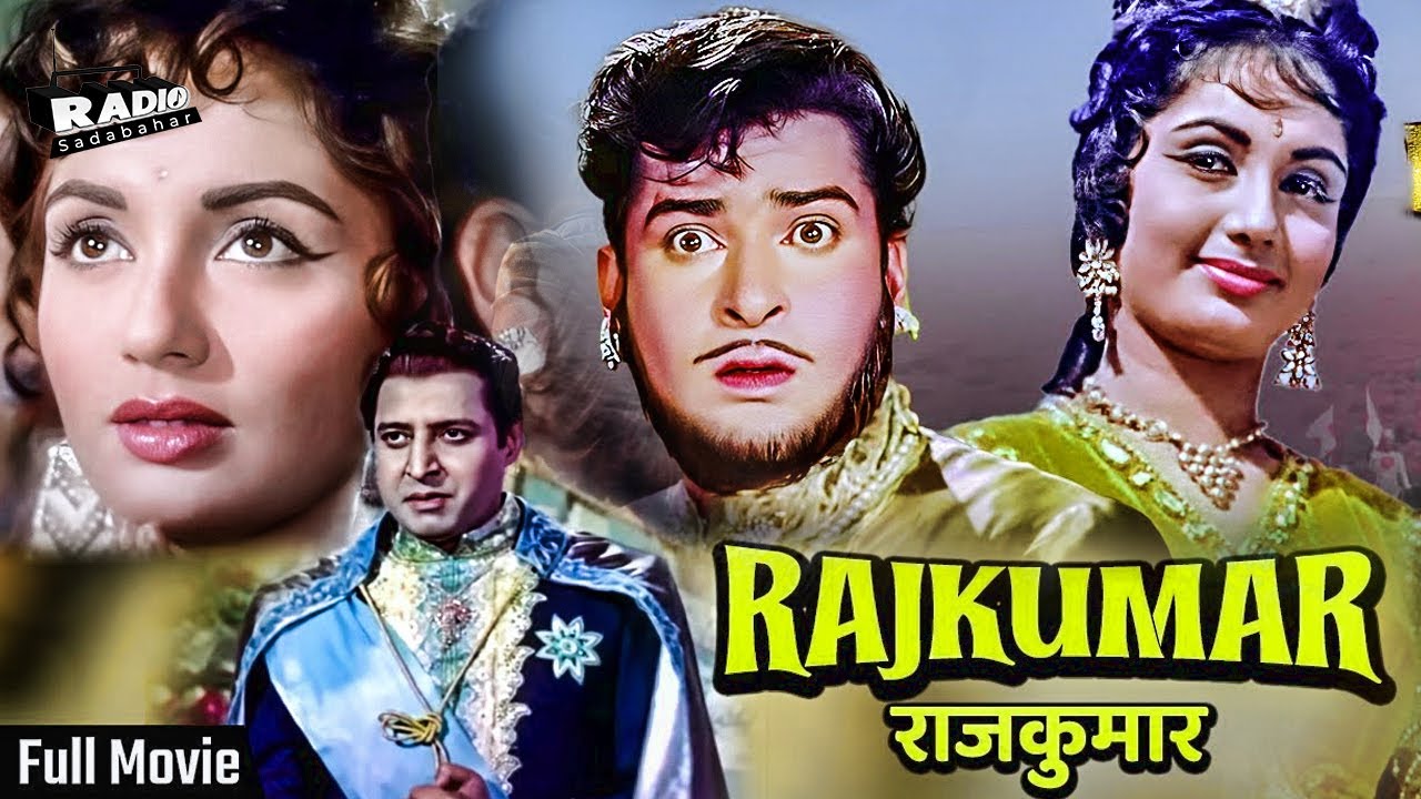 Rajkumar (1964) Full Classic Hindi Movie starring Shammi Kapoor & Sadhana 🎬