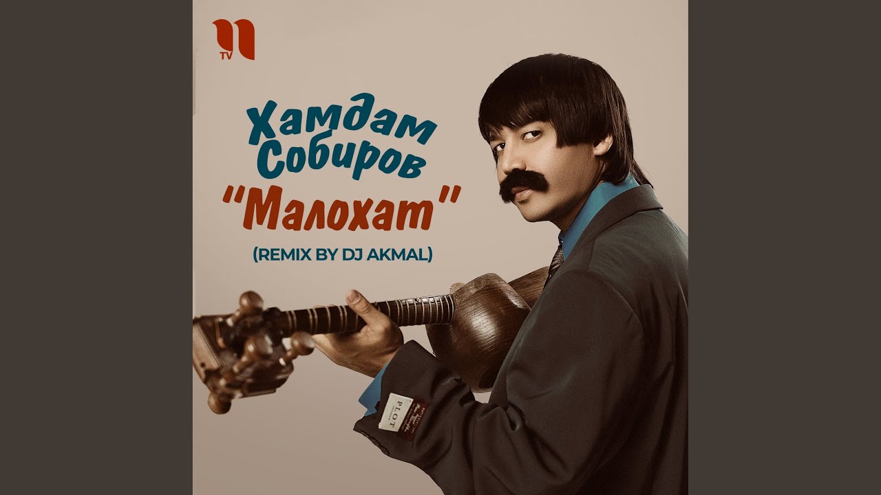 Malohat Remix by Dj Akmal | Xamdam Sobirov 🎶