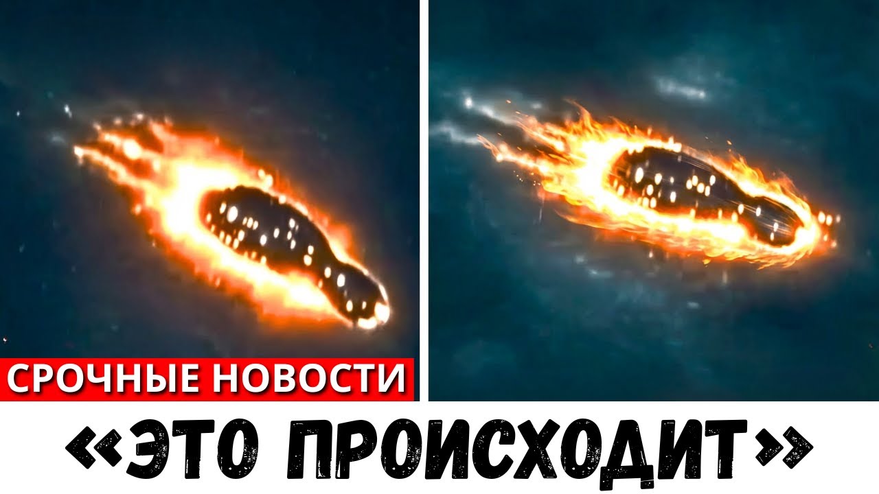 Телескоп Джеймса Уэбба зафиксировал изменение курса 3I/Atlas 🚀