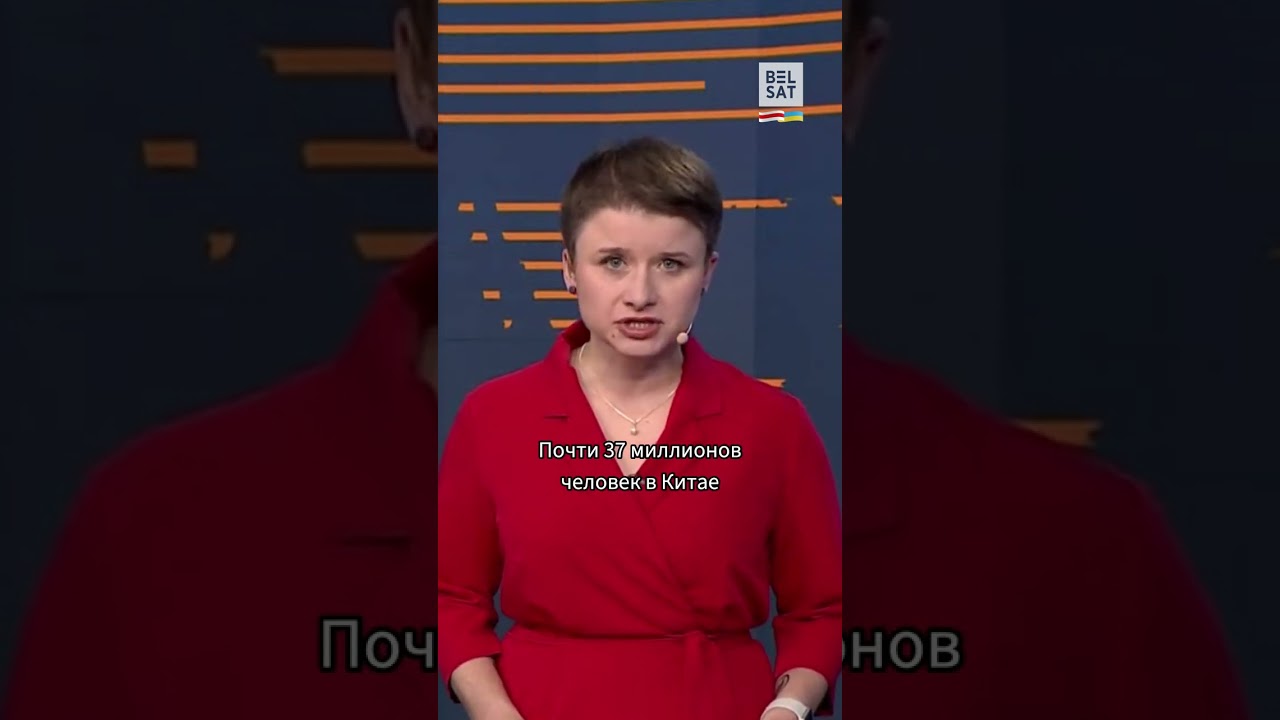 Китайская волна COVID: 248 млн инфицированы 📊