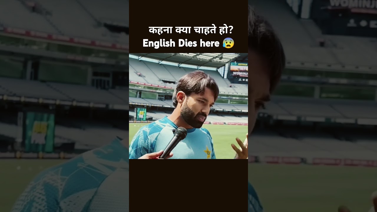 Exclusive Rizwan Interview in English 🎙️ | Cricket Shorts