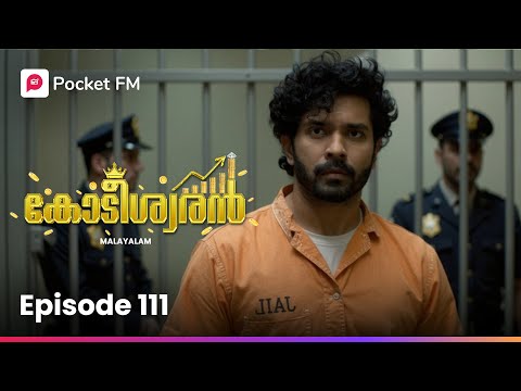 ആ ദൗത്യം അവൻ ഏറ്റെടുത്തു ! | Kodeeswaran | Ep 111 | Malayalam | Pocket FM #kodeeswaran