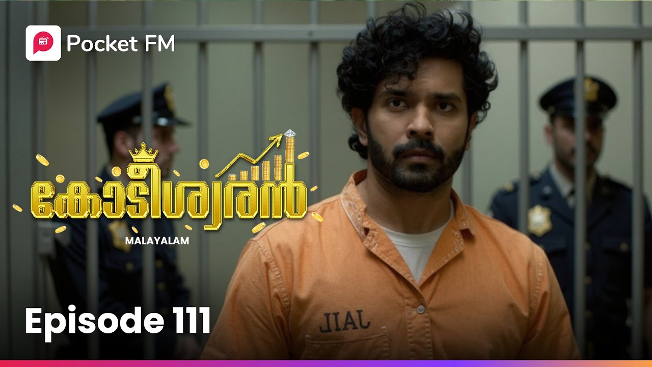 അവൻ ഏറ്റെടുത്ത ദൗത്യം! | Kodeeswaran Episode 111 | Malayalam | Pocket FM 🎧