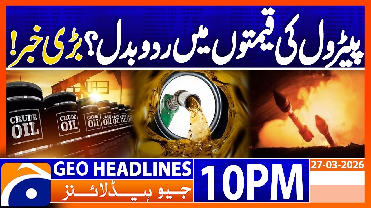 Petrol Price Updates & Headlines | Geo News 27 March 2026
