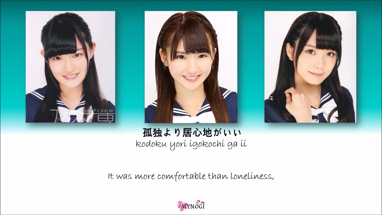 Nogizaka46 Kimi No Nawa Kibou Lyrics (Color Coded) 1080p 🎶