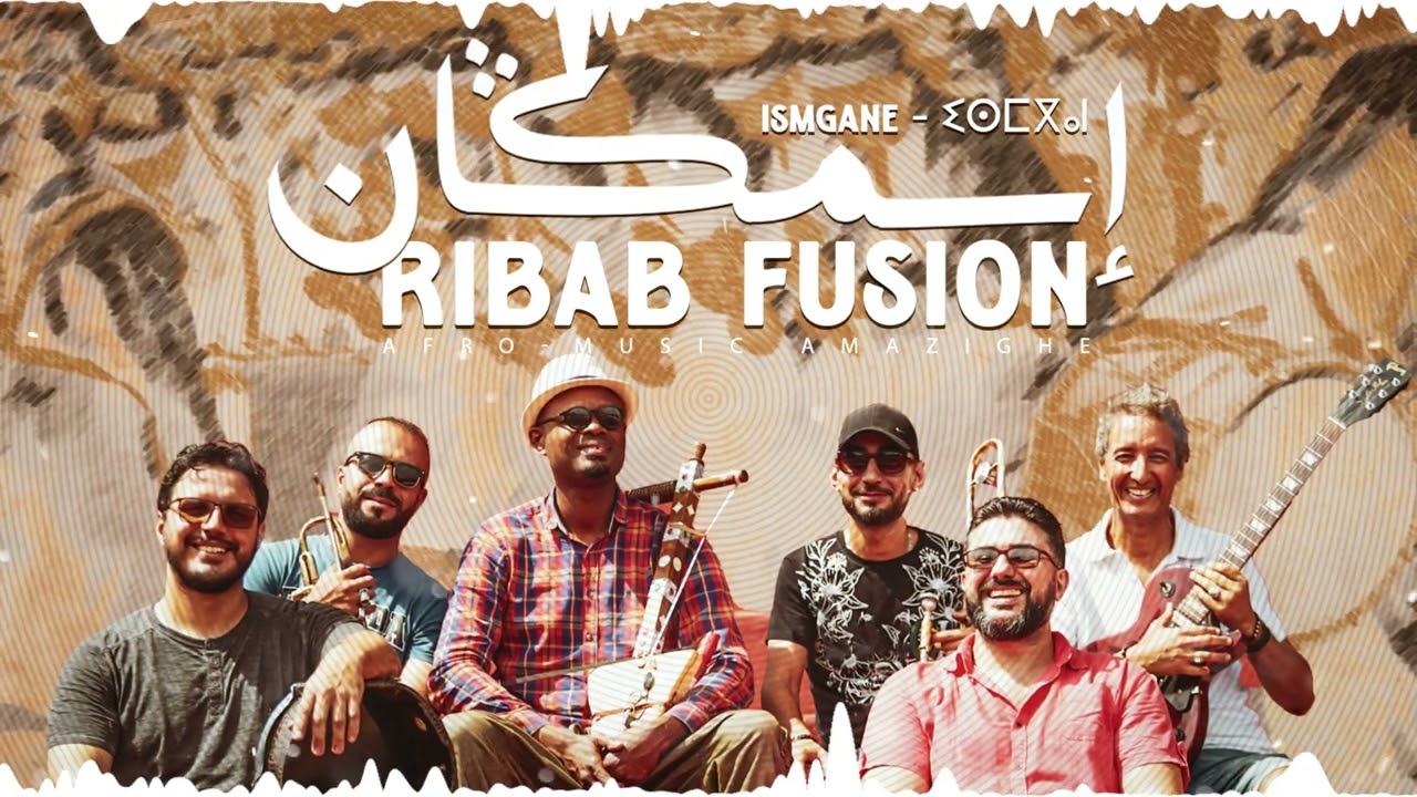 Ribab Fusion - ISMGAN (Exclusive) 🎶