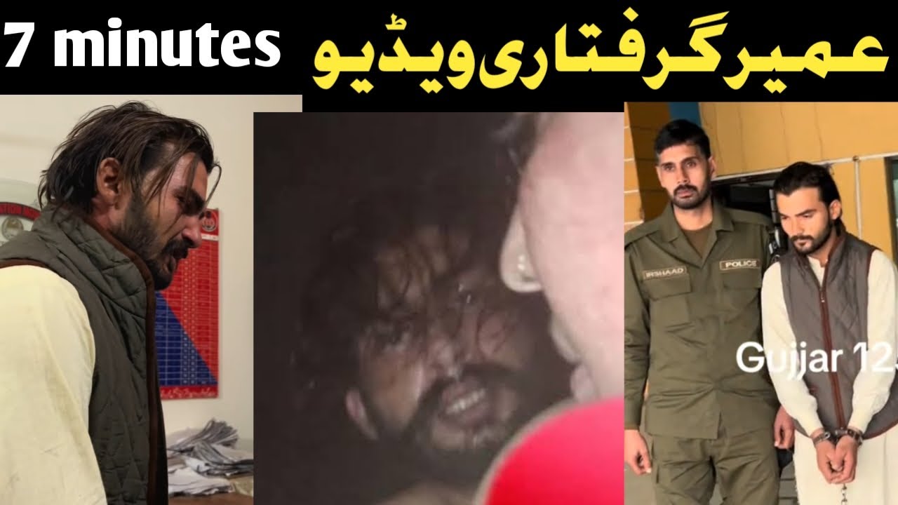 Viral 7-Minute Funny Punjab Police Video 😂