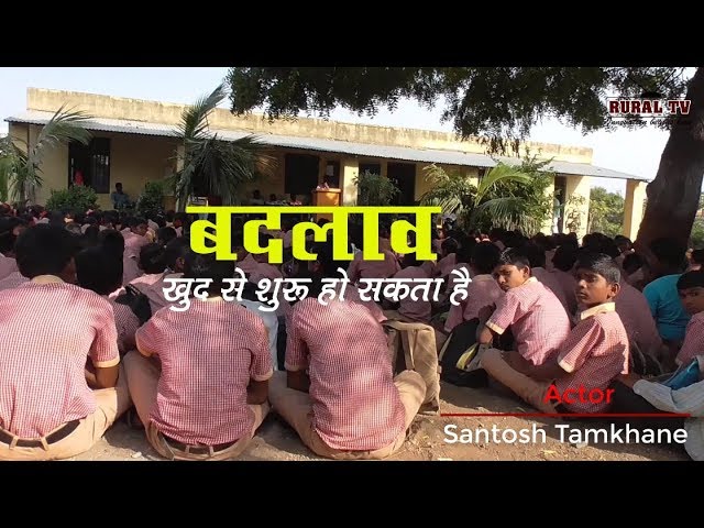 Badlav Khud Se Shuru Karein | Inspiring Hindi HD Short Film 🌟