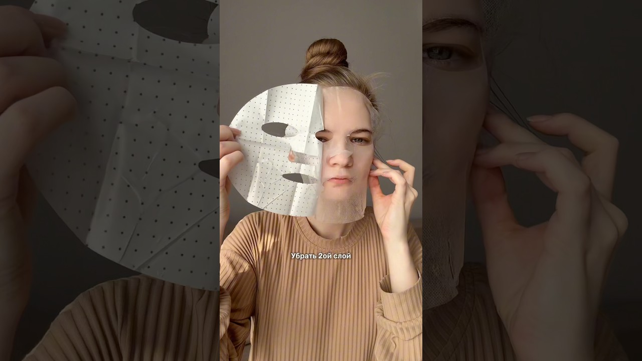 Правильное использование тканевых масок 💧