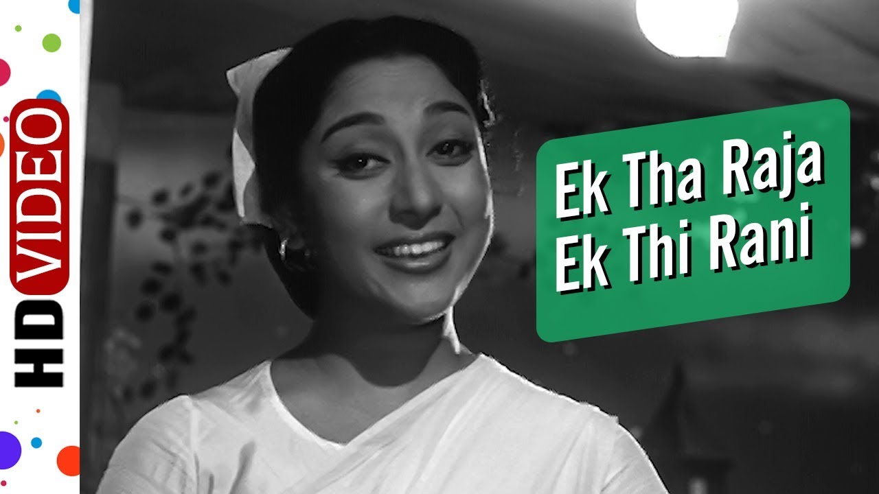 Ek Tha Raja Ek Thi Rani Song | Hariyali Aur Rasta (1962)