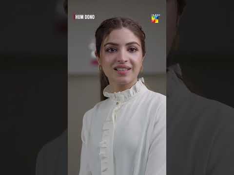 Hum Dono - [BEST SCENE] #humdono #kinzahashmi #anikazulfikar #shortsfeed #shorts
