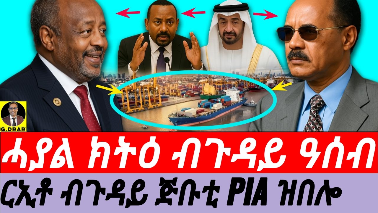 Debate on PIA Assab Statement & Investment Education Insights 📈