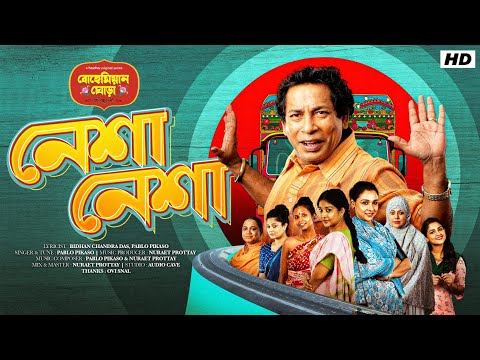 Nesha Nesha (নেশা নেশা)| Full Video Song | Bohemian Ghora | Mosharraf Karim | Pablo | SVF Music