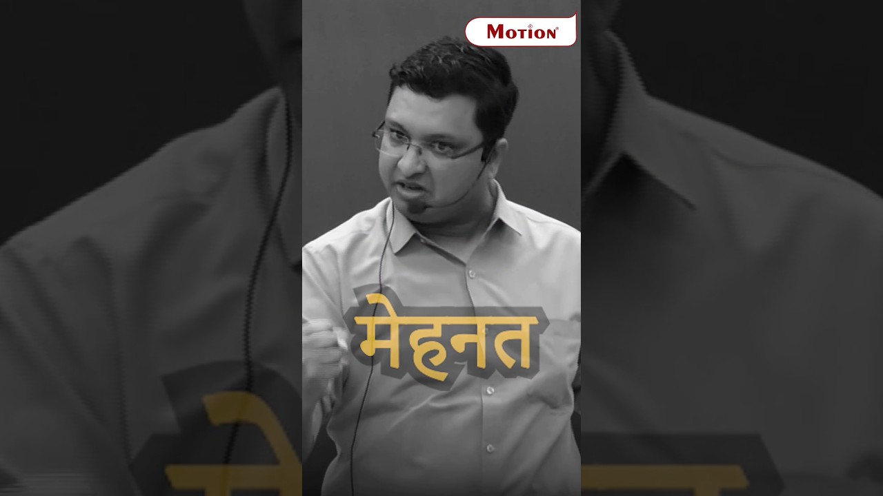 👆NEET में Selection कैसे होगा?🤔🧐 | NV Sir Motivation | Motion NEET #neet #nvsir #shorts #selection