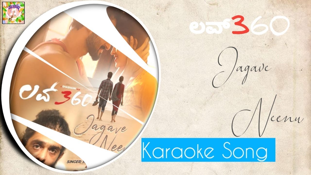 Jagave Neenu Gelatiye Karaoke | Love 360 | Sid Sriram 🎶