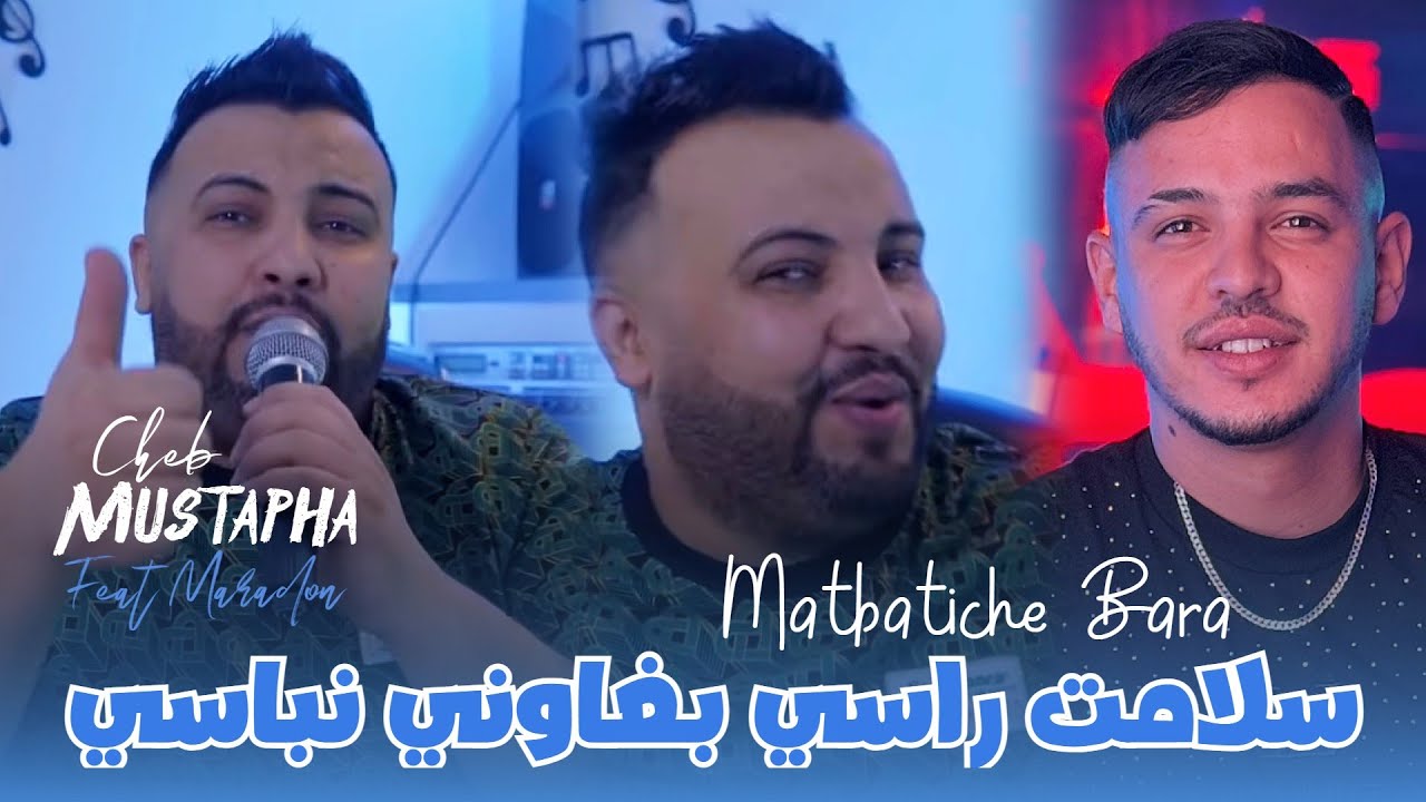 Cheb Mustapha 2025 - Goniya Li Tebghiha & More | Exclusive Release 🎶