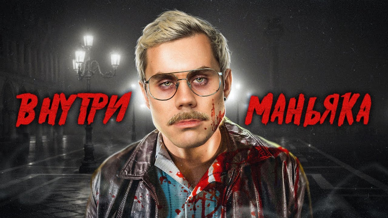 Почему ОНИ это делают? — ТОПЛЕС