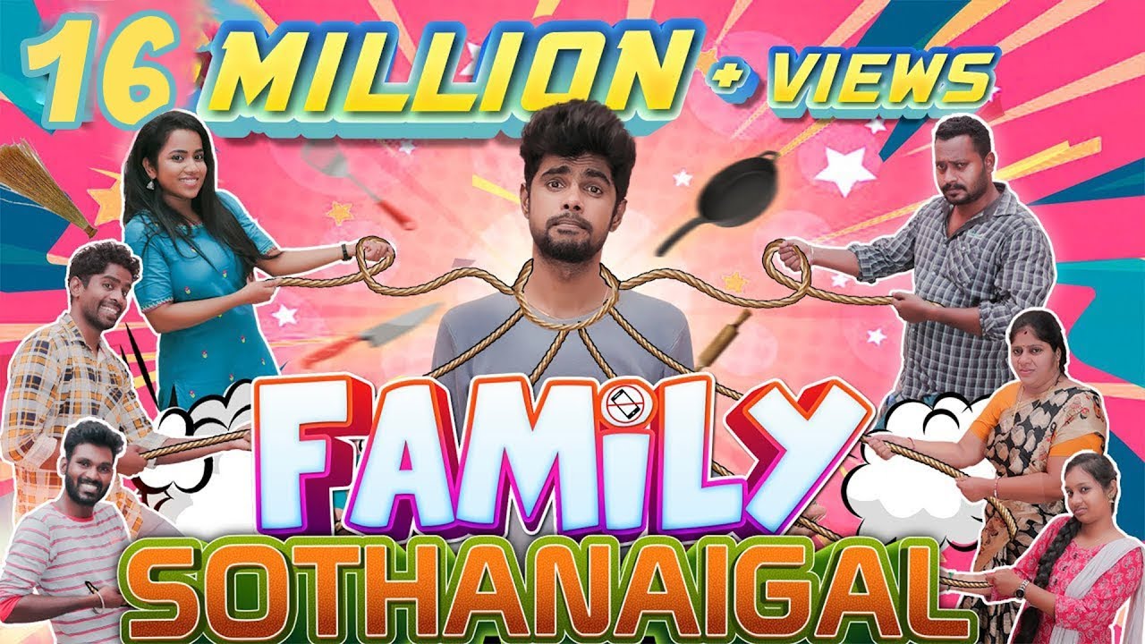 Family Sothanaigal | Micset - Love & Laughter