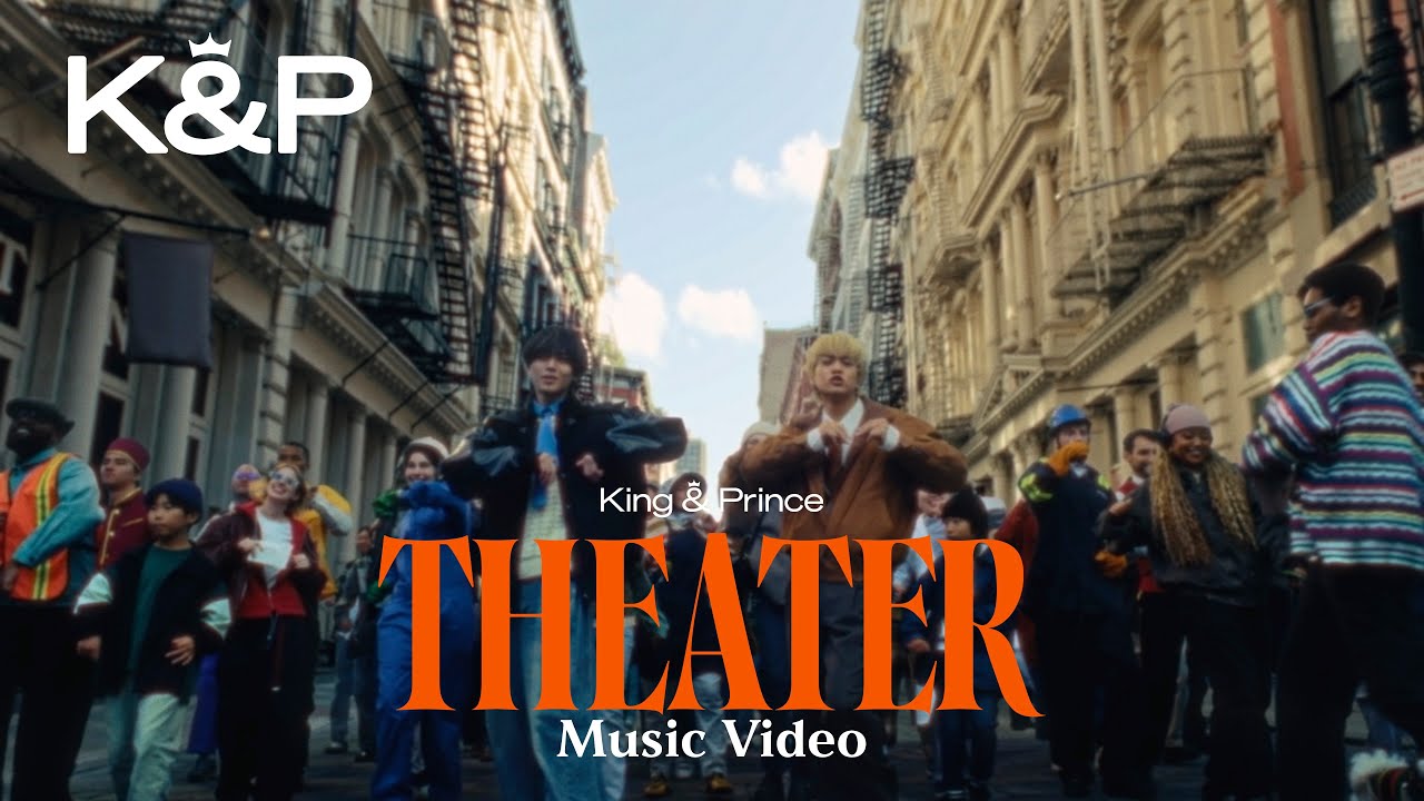 King & Prince「Theater」MV 🎬