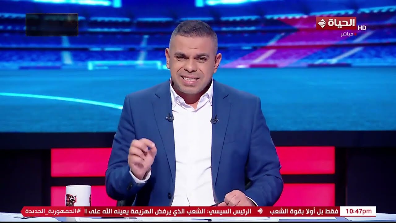 كورة كل يوم مع كريم حسن شحاتة - 25 أكتوبر 2025