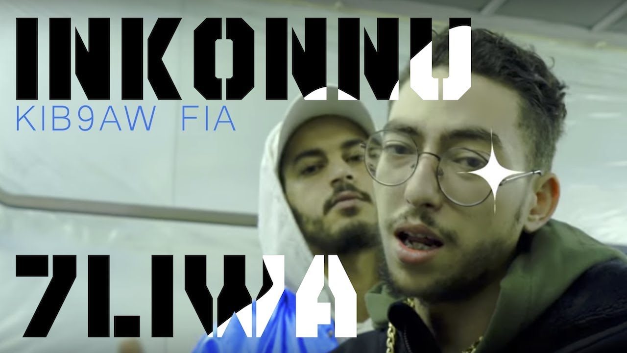 INKONNU x 7LIWA - Kib9aw Fia (Official Video) 🎶