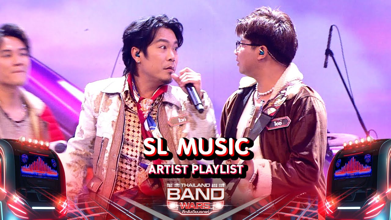 SL MUSIC Artist Playlist | Thailand Band Wars 🎶