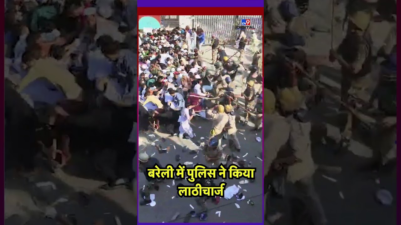 Bareilly Police Lathi Charge on Protesters 🚓