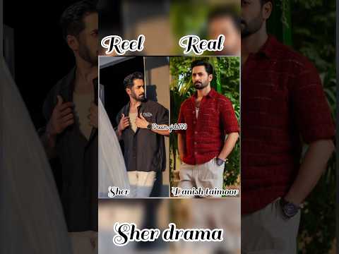 Sher drama cast👀❤️🥀reel😘and real😍 name#danishtamoor#sarahkhan#dreamgirls789...