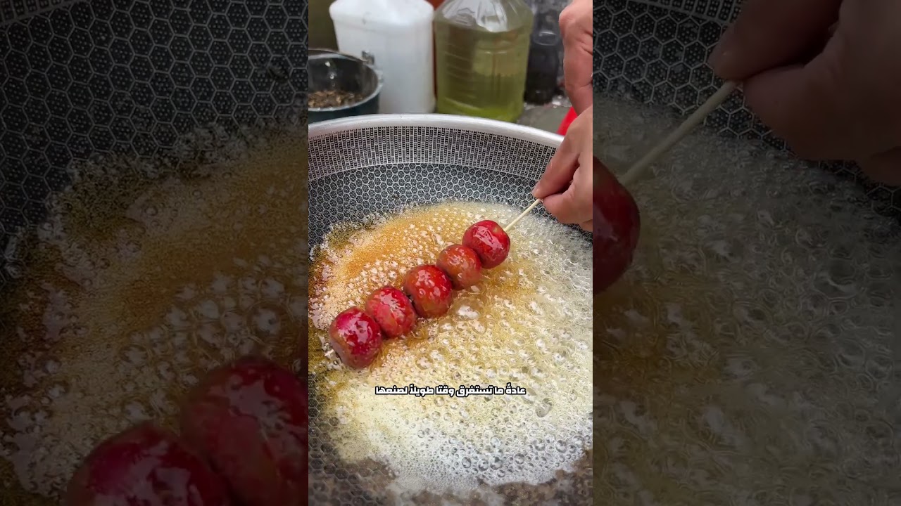 حلوى هوز الصينية 🍭