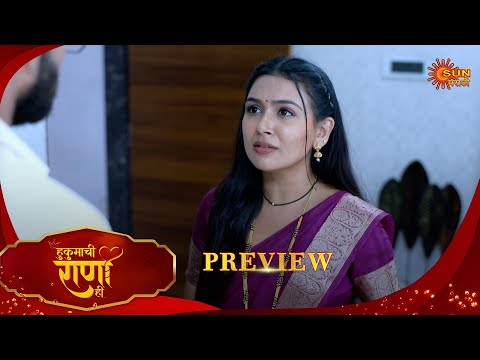 Hukumachi Raani Hee - Preview | 31 Oct 2025 | Full Ep FREE on SUN NXT | Sun Marathi