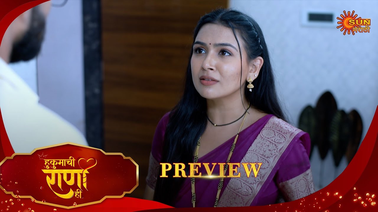 Hukumachi Raani Hee Preview | Full Episode Free on Sun NXT – Watch Now! 🎬