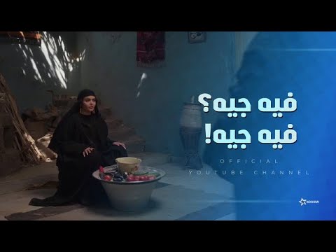 أكثر مشهد كوميدي من مسلسل أشغال شقة جدًا 😂