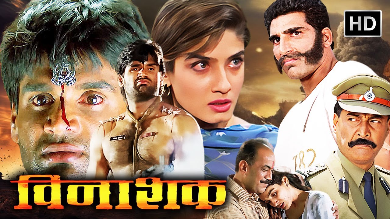 रक्षक क्यों बना खतरनाक विनाशक? | Action Movie