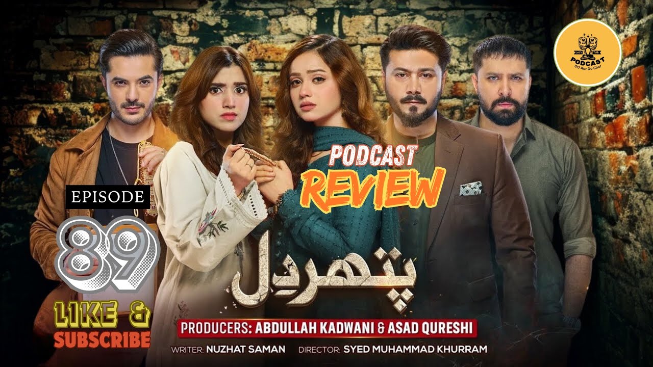Pathar Dil Episode 89 Review | Kanwal Khan & Ali Abbas | Must-Watch Podcast