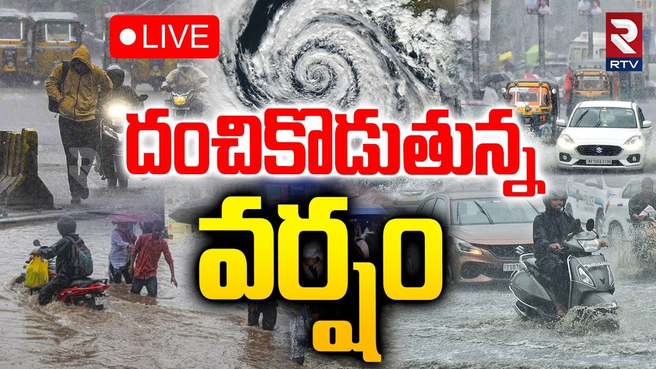 Telangana Rains Live Updates: Heavy Rainfall in Hyderabad and Telangana Weather Alert