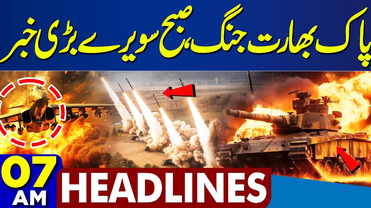 Pakistan-Afghanistan Ceasefire and Morning Attack | Dunya News Headlines at 7 AM