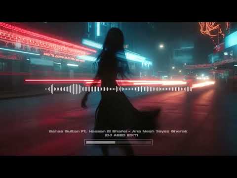 Bahaa Sultan Ft. Hassan El Shafei - Ana Mesh 3ayez Gherak (DJ ABED EDIT)
