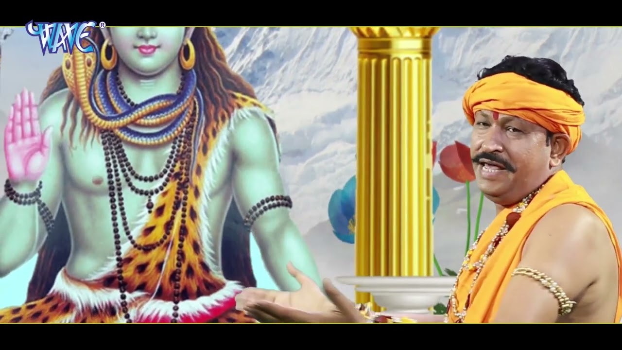 Sawan Special Shiv Bhajan by Ravi Raj 🌸