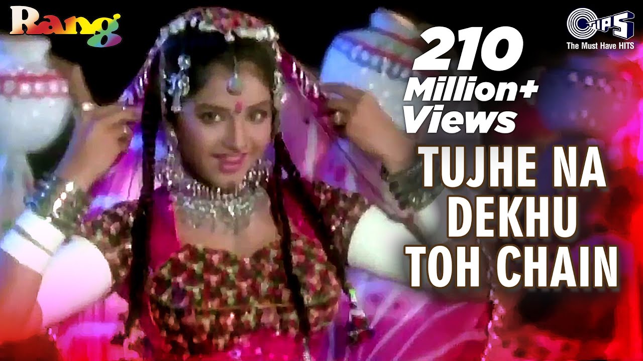 Relive the 90s Magic with Divya Bharti's Hit Song 'Tujhe Na Dekhu Toh Chain' 🎶