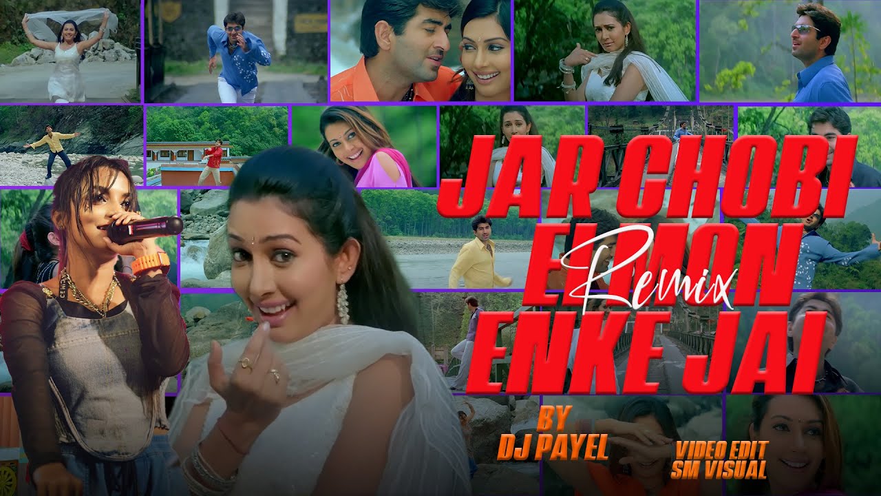 Jar Chobi Ei Mon Eke Jay REMIX - DJ Payel | যার ছবি এই মন এঁকে যায় | Premi | Jeet